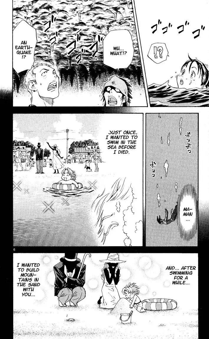 Yakitate Japan Chapter 83 7